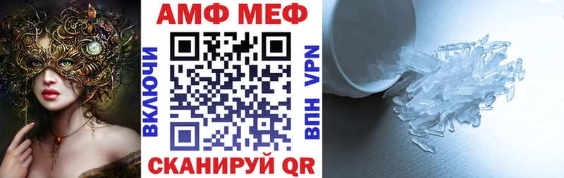 где купить   Новопавловск  АМФ 98% 
