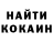 COCAIN Эквадор Dmitriy Lapin