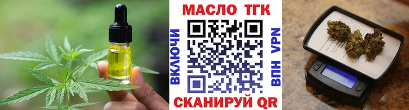 Cannafood конопля сколько стоит Новопавловск