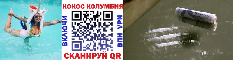 что такое   Новопавловск  мега рабочий сайт  Cocaine Перу 