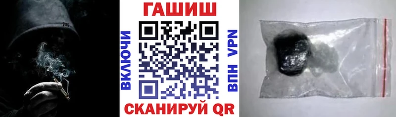 Гашиш Premium  Новопавловск 