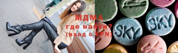 ALPHA PVP Балахна