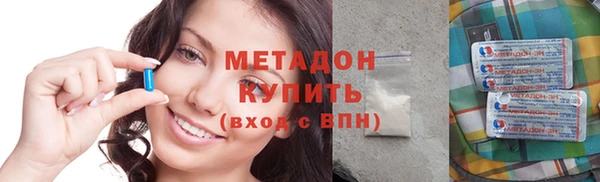 кристаллы Арсеньев