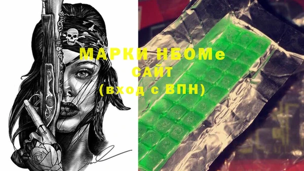 марихуана Аркадак