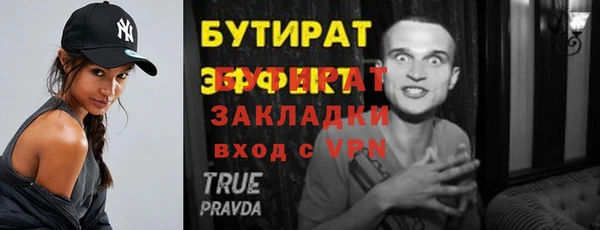 ALPHA PVP Балахна