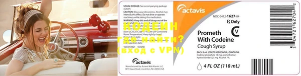 MDMA Армянск
