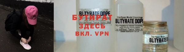марихуана Аркадак