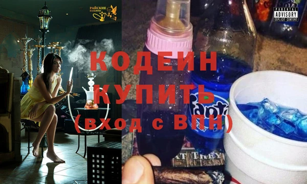 MDMA Армянск