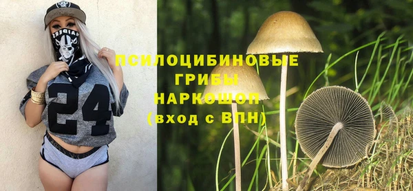 марихуана Аркадак