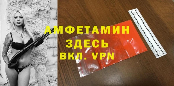 ALPHA PVP Балахна