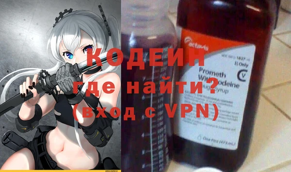 MDMA Армянск