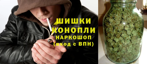 кристаллы Арсеньев