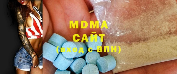 MDMA Армянск