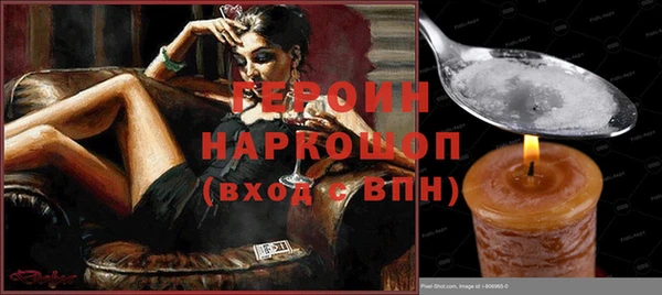 ALPHA PVP Балахна