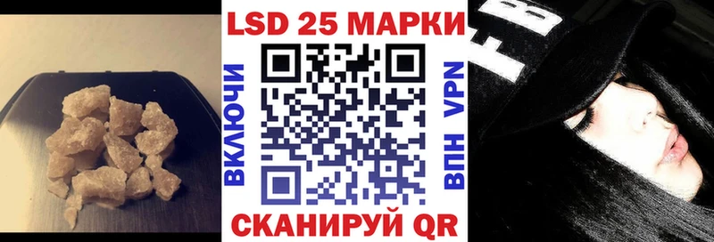 LSD-25 экстази ecstasy наркошоп KRAKEN ссылки Новопавловск