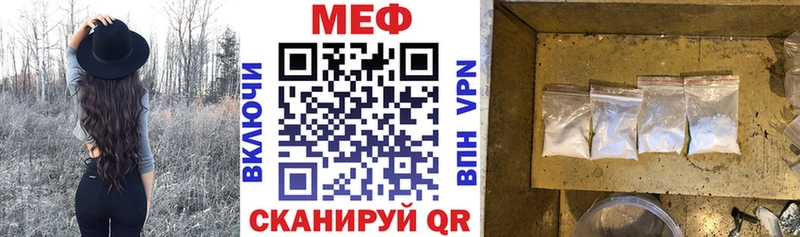 Меф 4 MMC  Новопавловск 