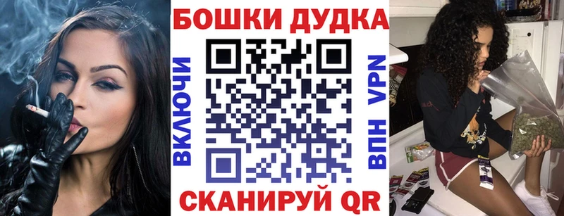 Шишки марихуана Bruce Banner  Новопавловск 
